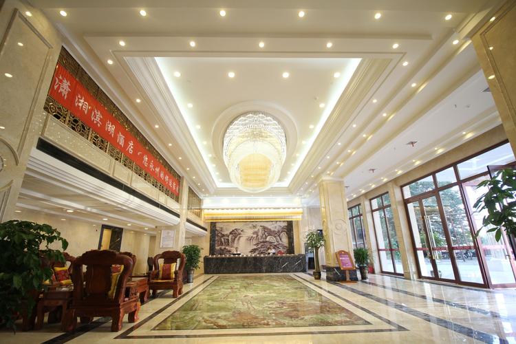 湖南滨湖酒店管理有限责任公司 以专业化酒店管理赋能区域文旅服务升级