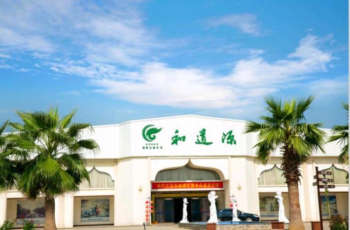 长沙和道源酒店管理 以道源文化赋能酒店运营的创新实践