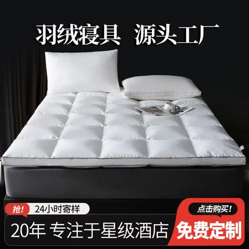 主要生产和加工酒店及家用:羽绒被芯,羽绒枕芯,羽绒舒适垫等产品;有着